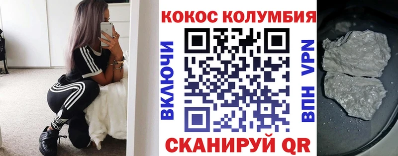 Купить Alpha-PVP  Меф мяу мяу  COCAIN  Кунгур