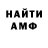 МЕТАДОН мёд Den Chmalc