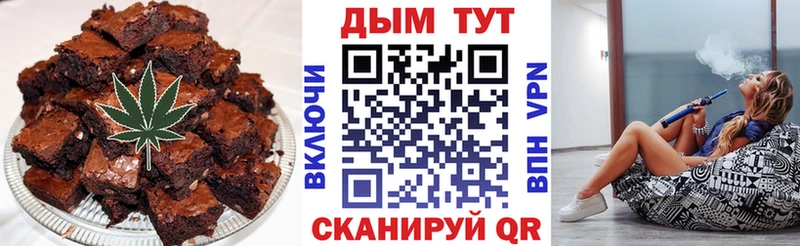 Еда ТГК марихуана  Купить закладки  Кунгур 