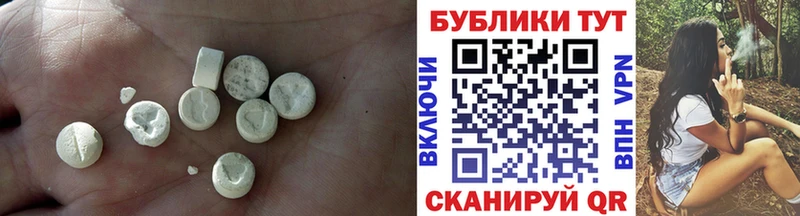 Купить где  Кунгур  Ecstasy DUBAI 