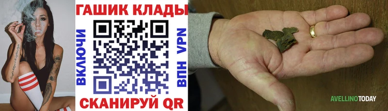 ГАШ VHQ  Купить  Кунгур 