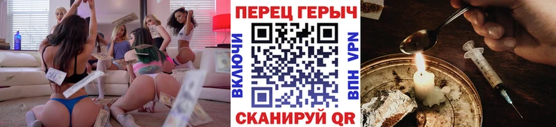 Героин хмурый  Купить закладки  Кунгур 