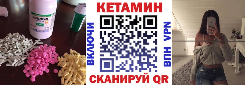 Купить  Кунгур  КЕТАМИН ketamine 