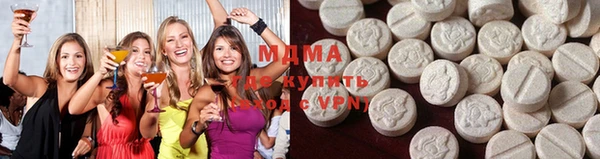МДМА Верхний Тагил