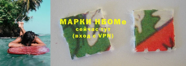 МДМА Верхний Тагил
