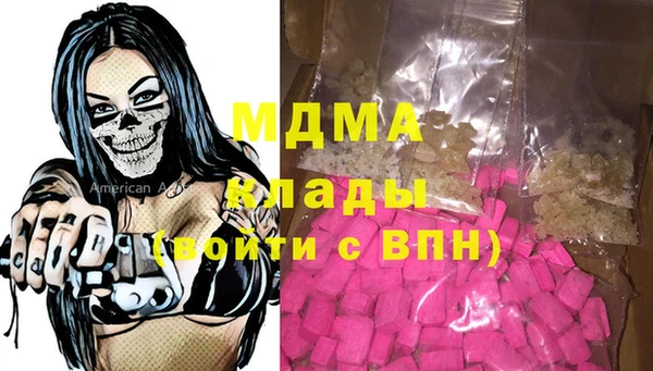 прущая мука Верея