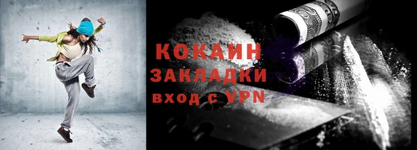 МДМА Верхний Тагил