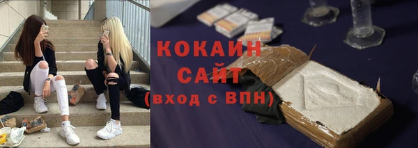 прущая мука Верея