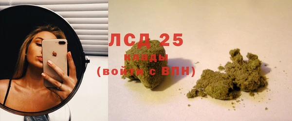 МДМА Верхний Тагил