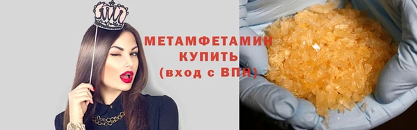 шишки Верхнеуральск