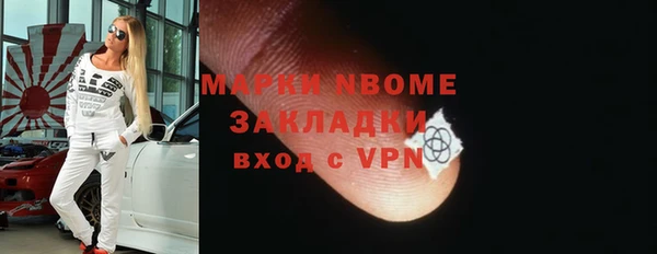 МДМА Верхний Тагил