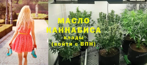 МДМА Верхний Тагил