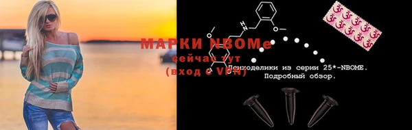 прущая мука Верея