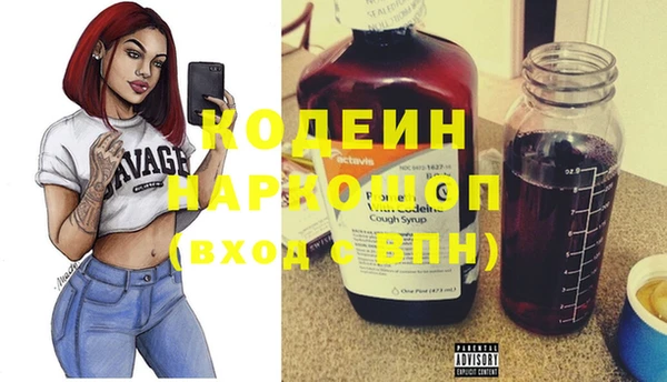 МДМА Верхний Тагил