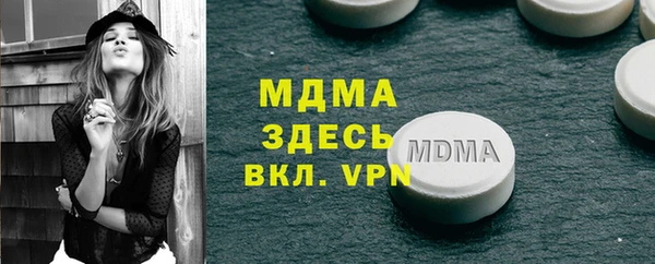 МДМА Верхний Тагил