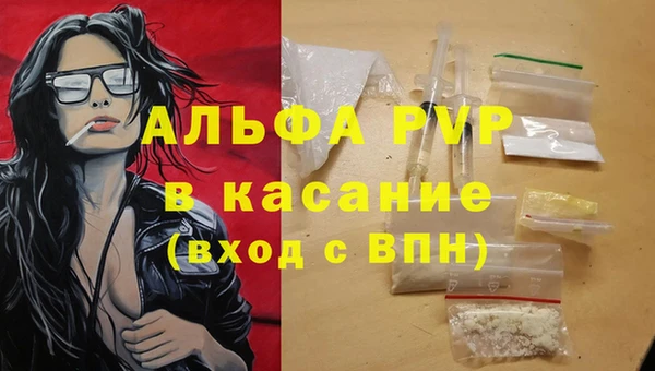 прущая мука Верея