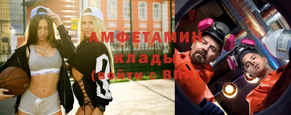 МДМА Верхний Тагил