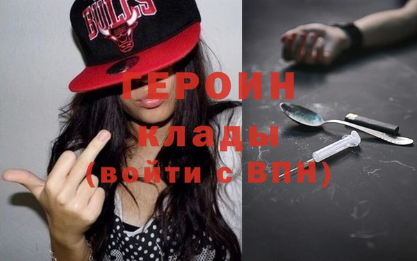 МДМА Верхний Тагил