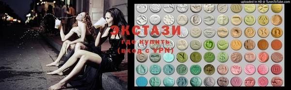 МДМА Верхний Тагил