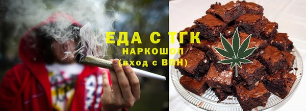 шишки Верхнеуральск