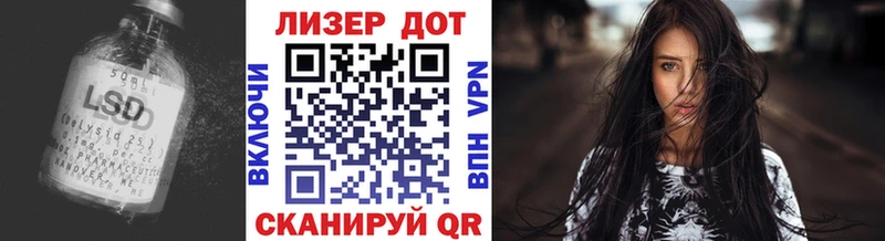 Купить где  Кунгур  ЛСД экстази кислота 