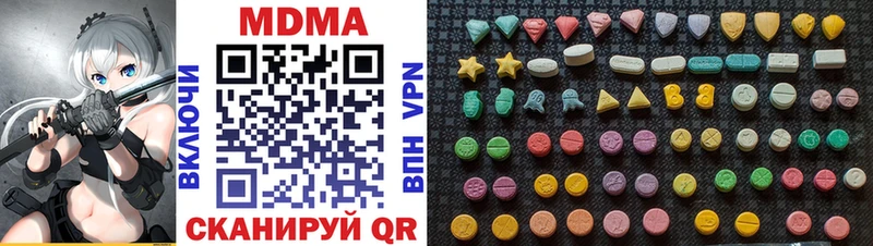 Купить где  Кунгур  MDMA молли 