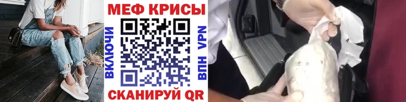Купить где  Кунгур  МЯУ-МЯУ VHQ 