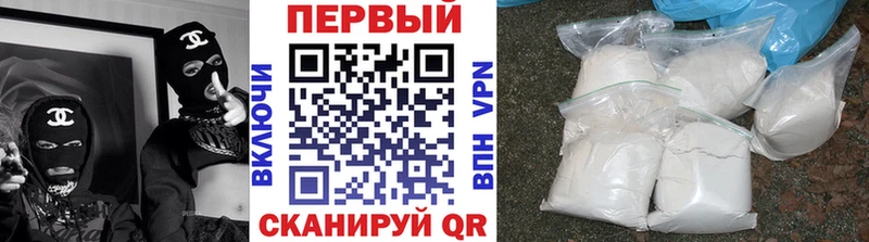 Купить где  Кунгур  Метамфетамин витя 
