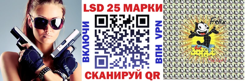Купить где  Кунгур  Марки N-bome 1500мкг 