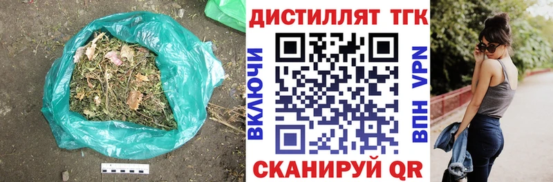 Купить  Кунгур  Дистиллят ТГК Wax 